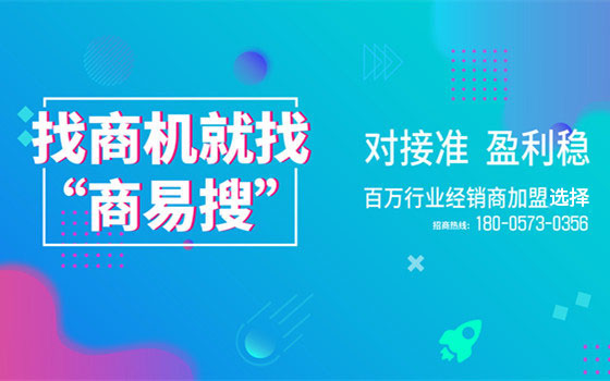 万和